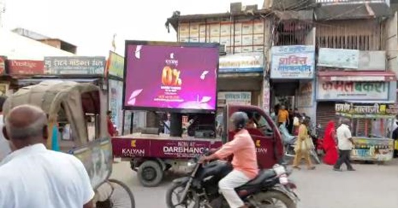 Kalyan digital van, Darbhanga